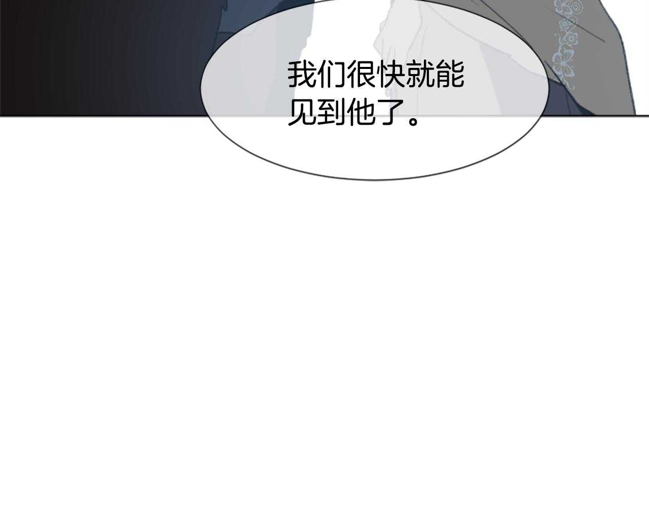 第38话 魔王登场1