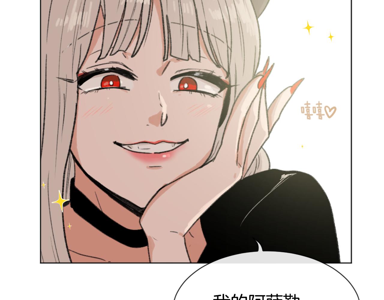第45话 海伦娜2