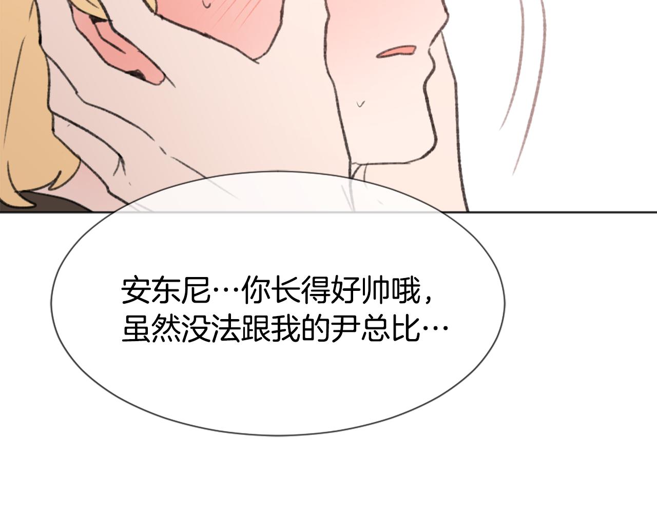 第44话 醉酒3