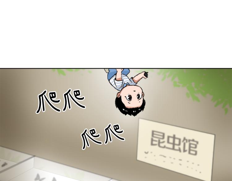 第16话 完美结局0