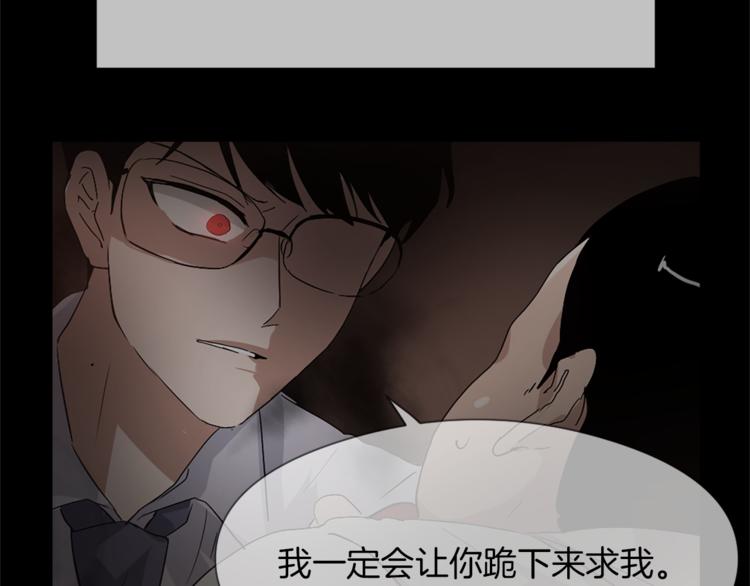 第13话 恶有恶报4