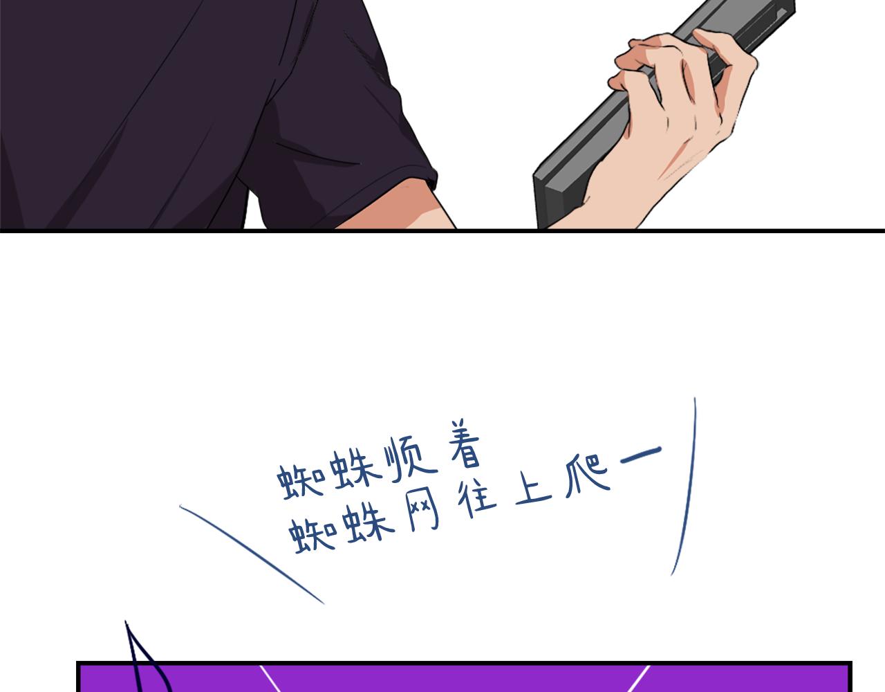 第12话 哄孩子2