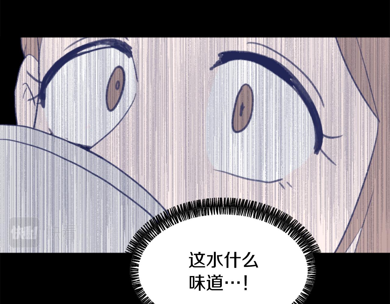第44话 醉酒2