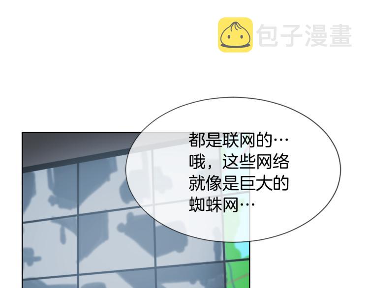第33话 找到美琪3