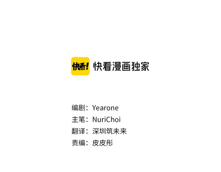 第14话 寻找亚当4