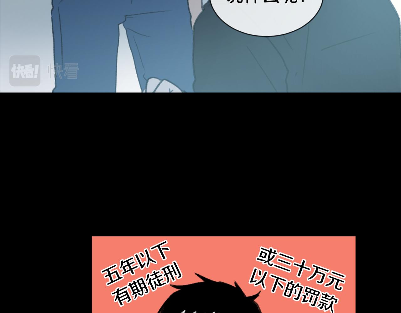 第42话 亚当生病3