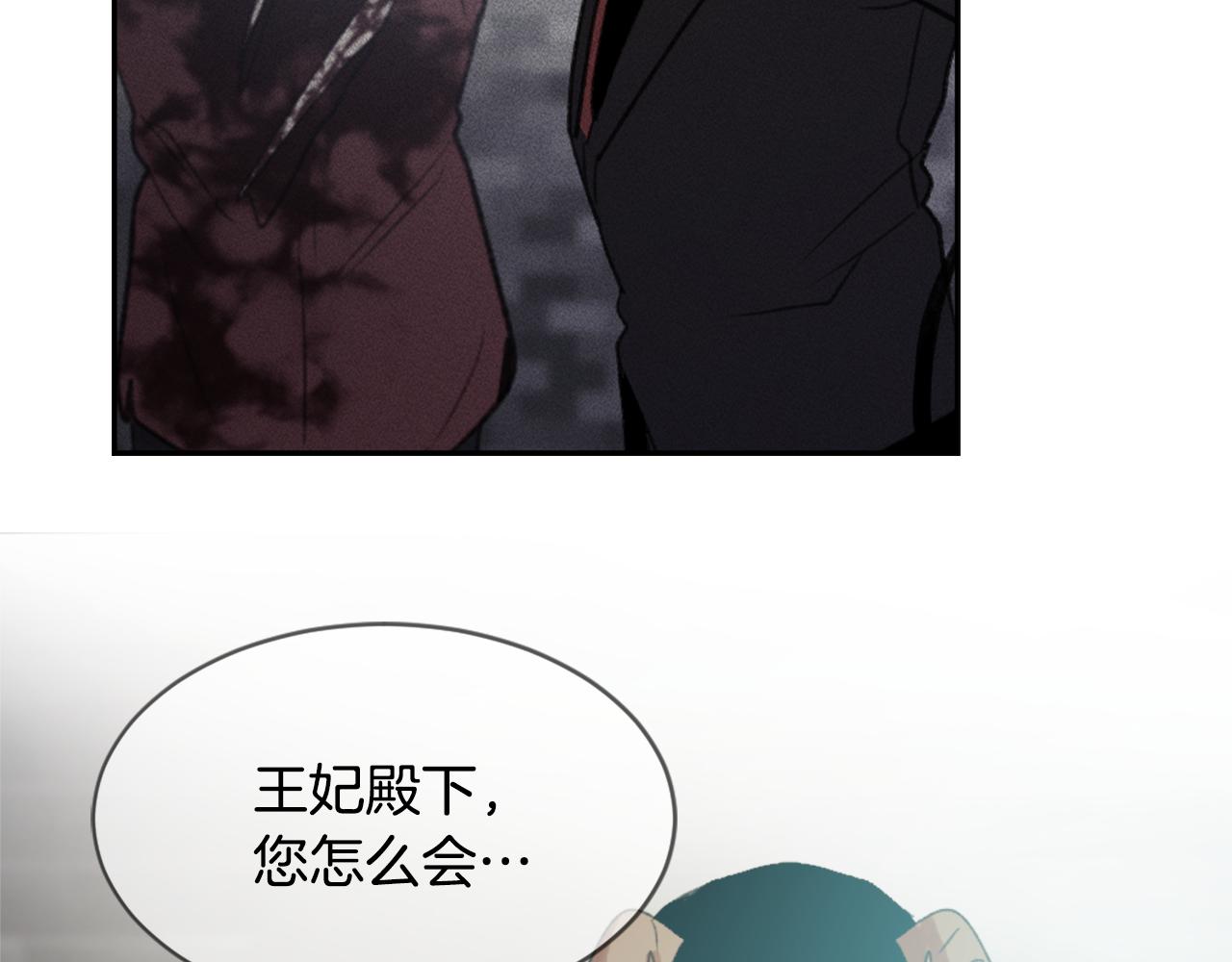 第60话 苦肉计3