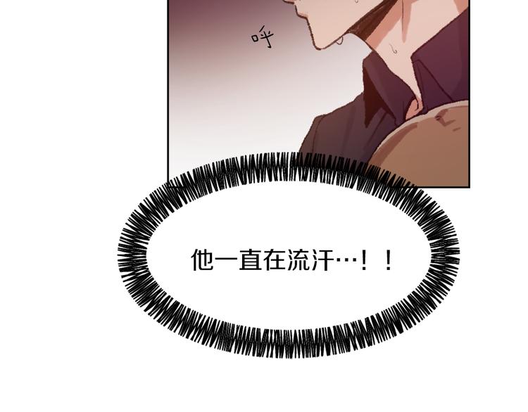 第16话 完美结局4