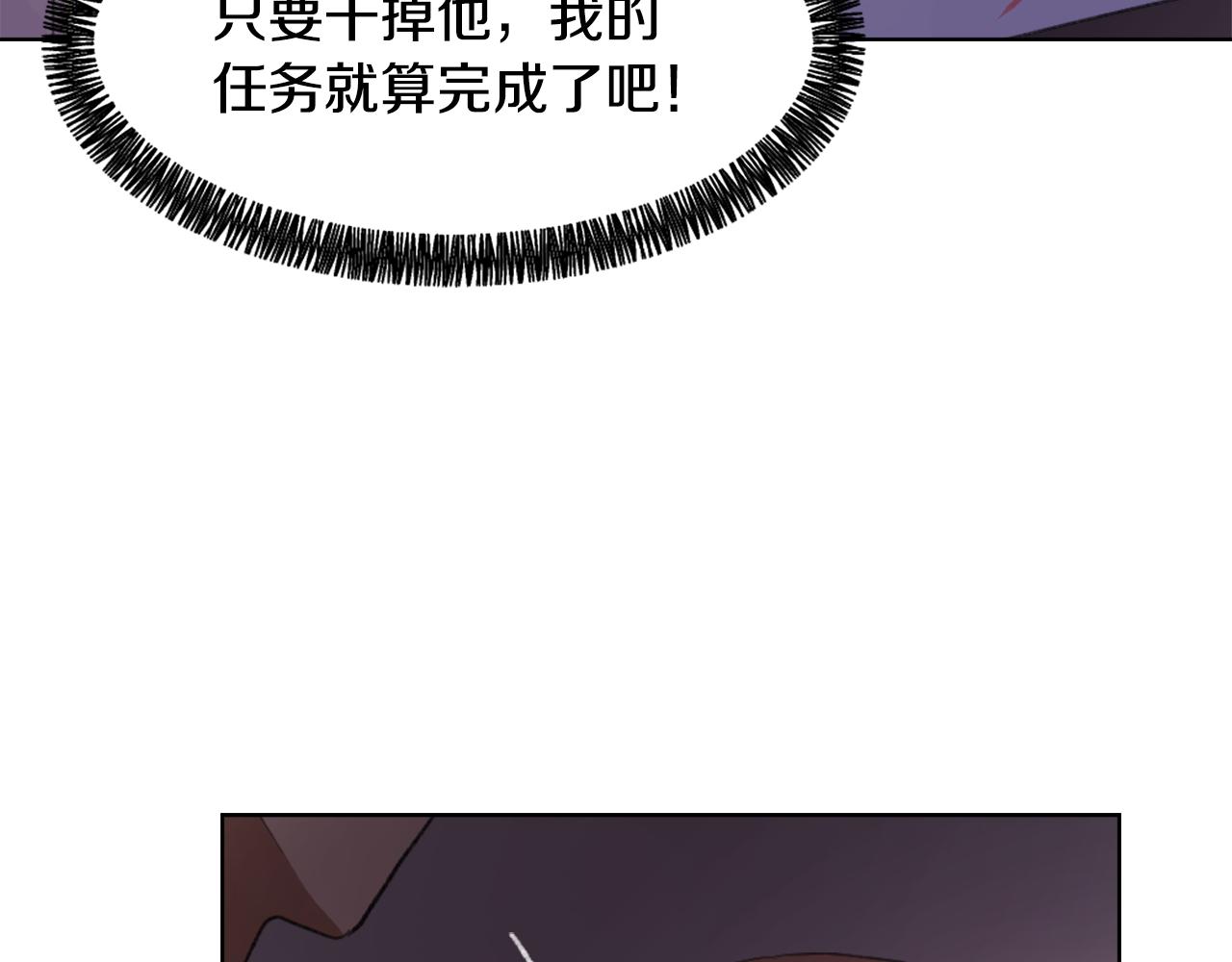 第34话 真心表白2