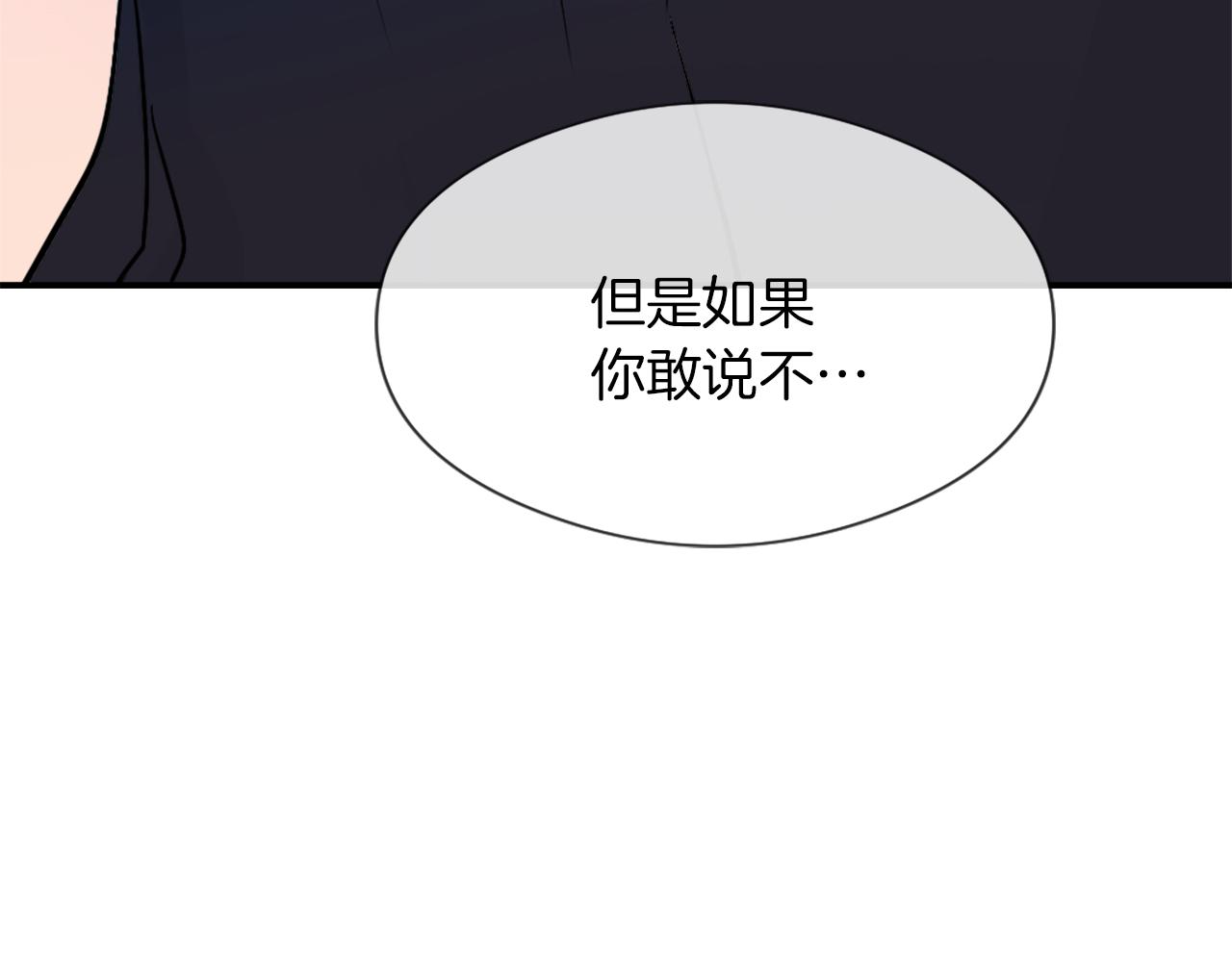 第12话 哄孩子4