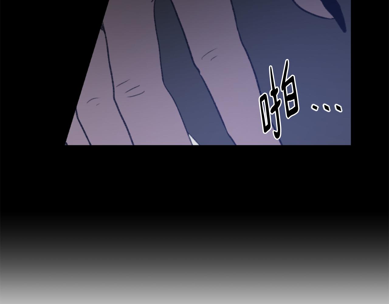 第43话 你有我2