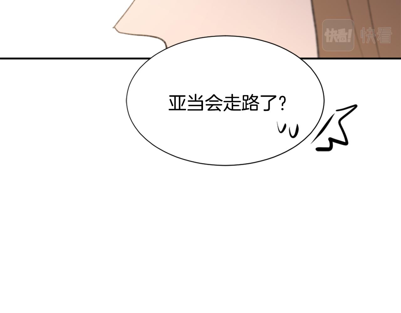 第50话 千钧一发4
