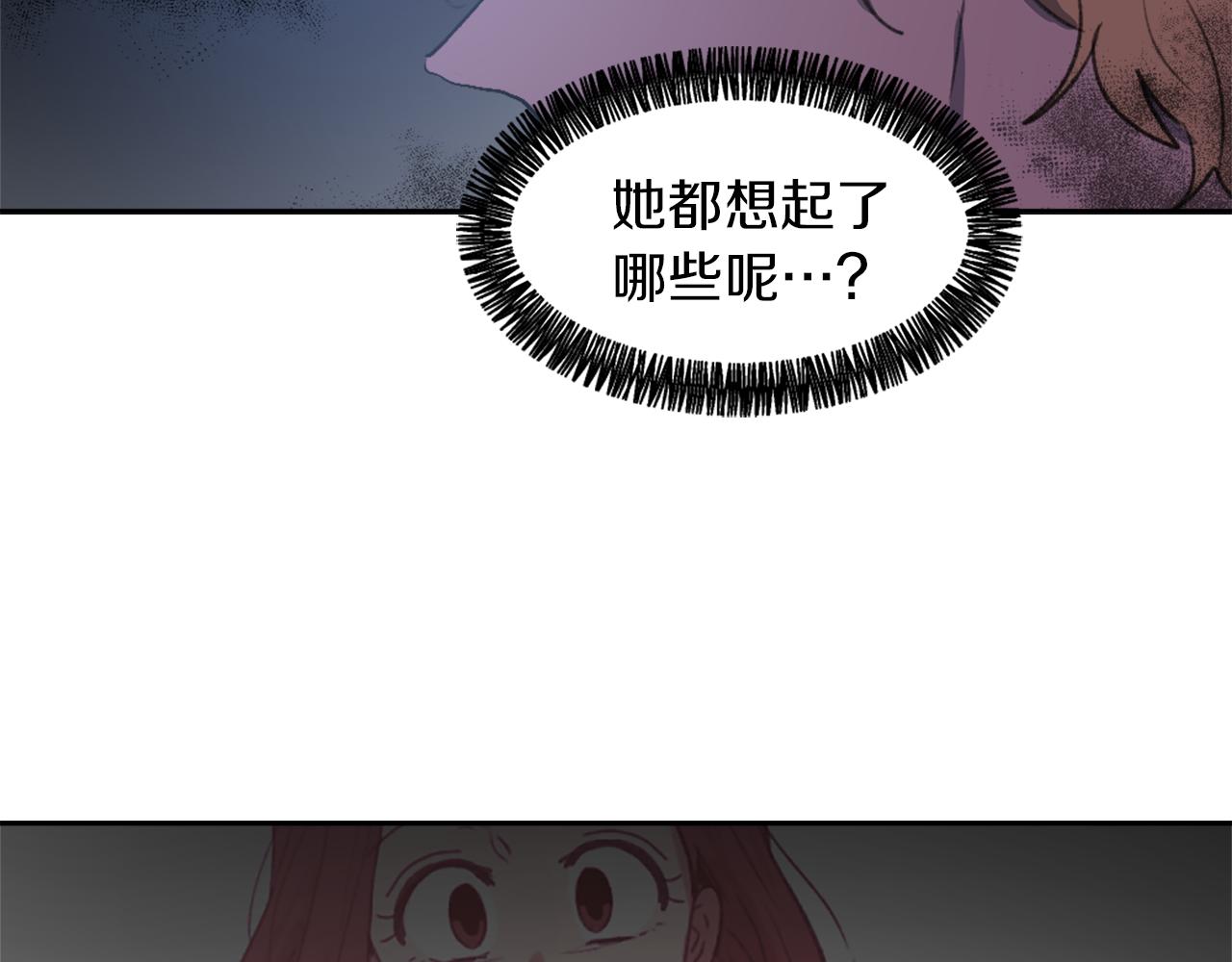 第58话 动摇1