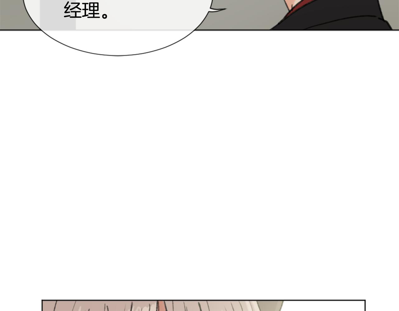 第45话 海伦娜1