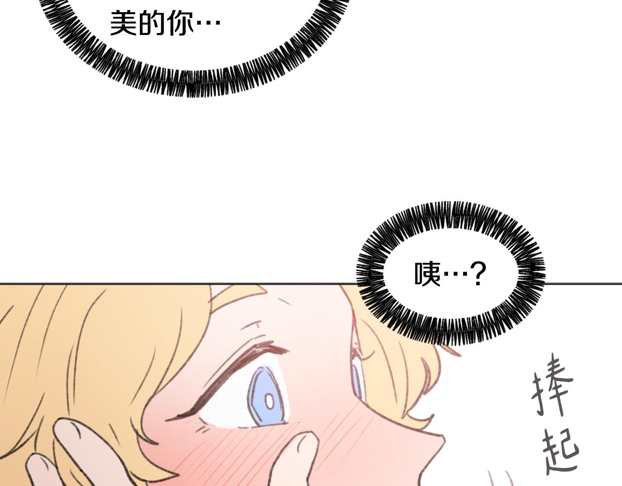 第44话 醉酒2