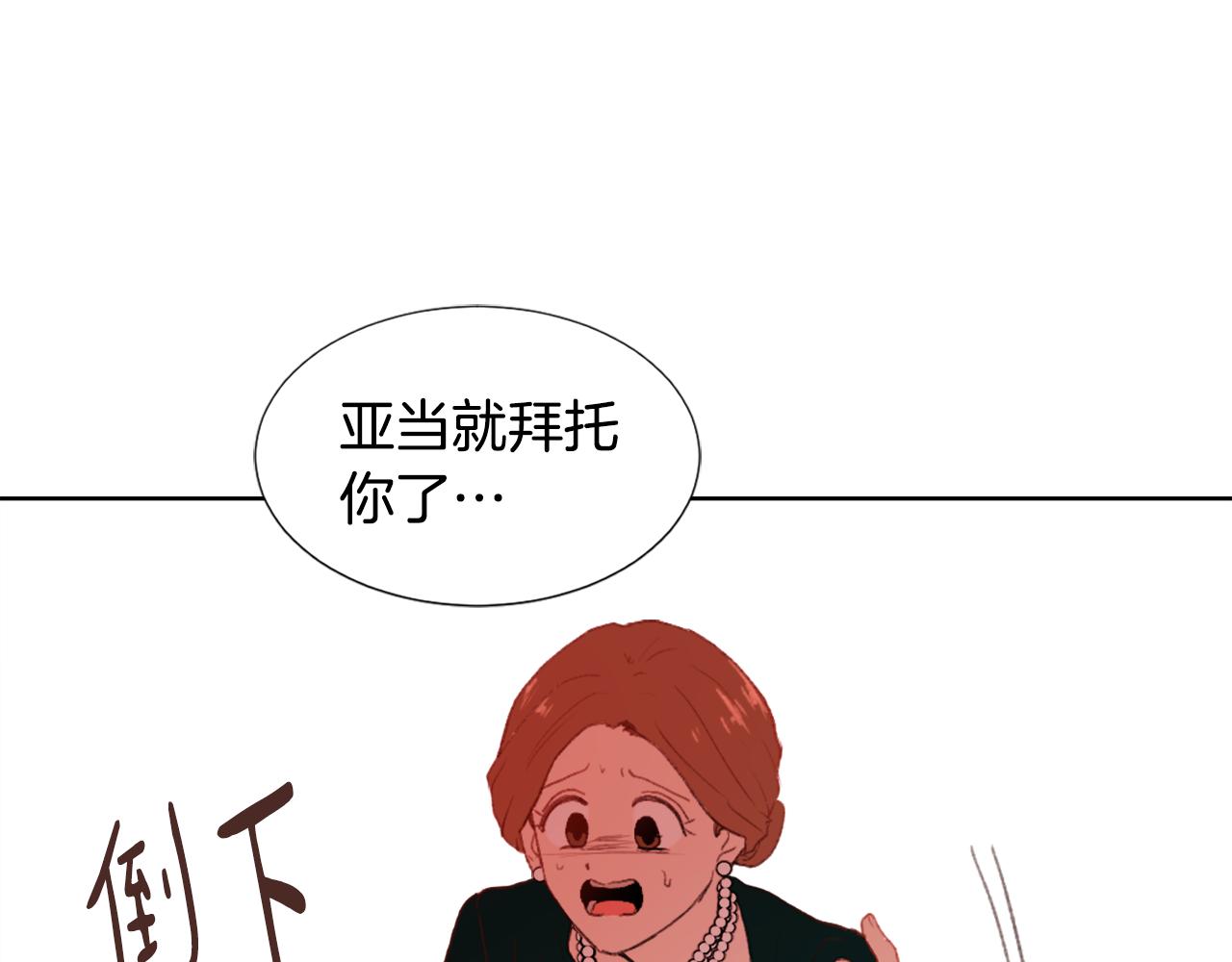 第34话 真心表白0