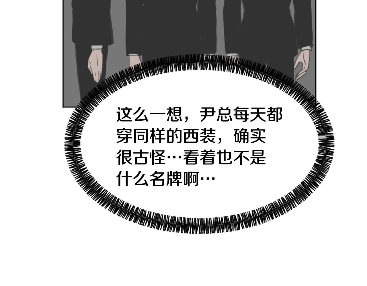 第42话 亚当生病4
