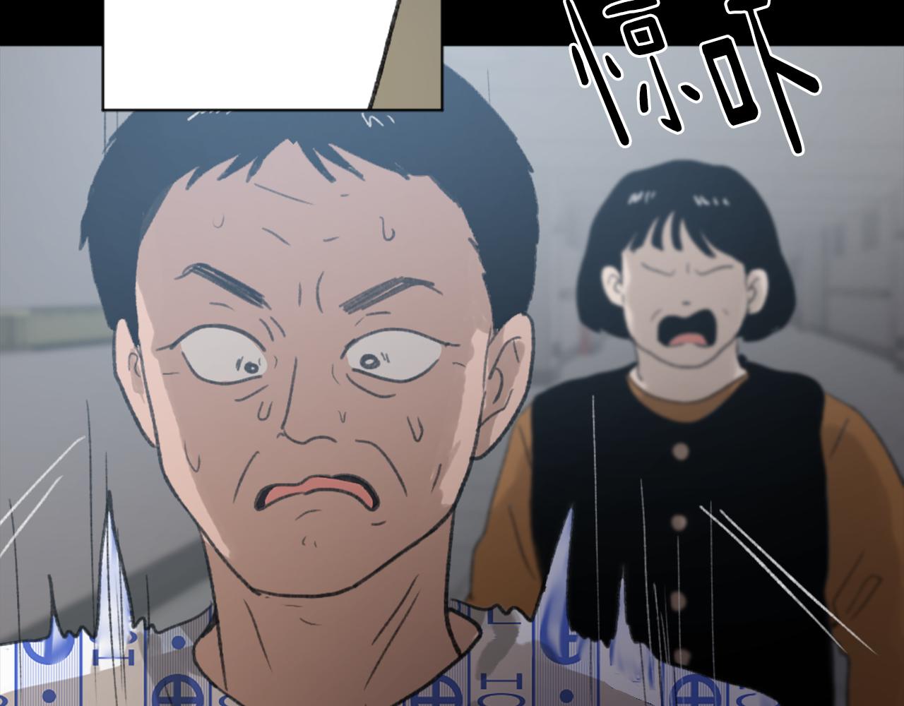 第44话 醉酒1