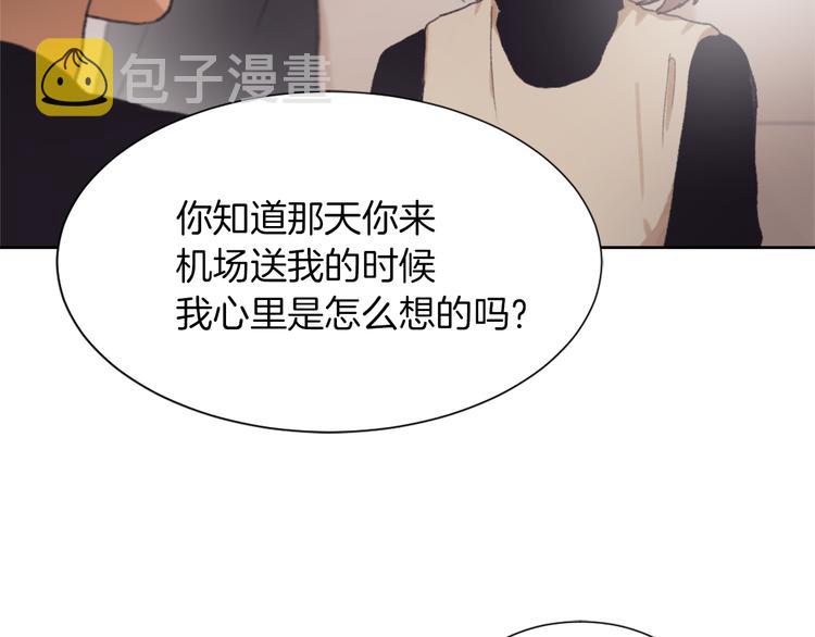 第21话 人生忠告1