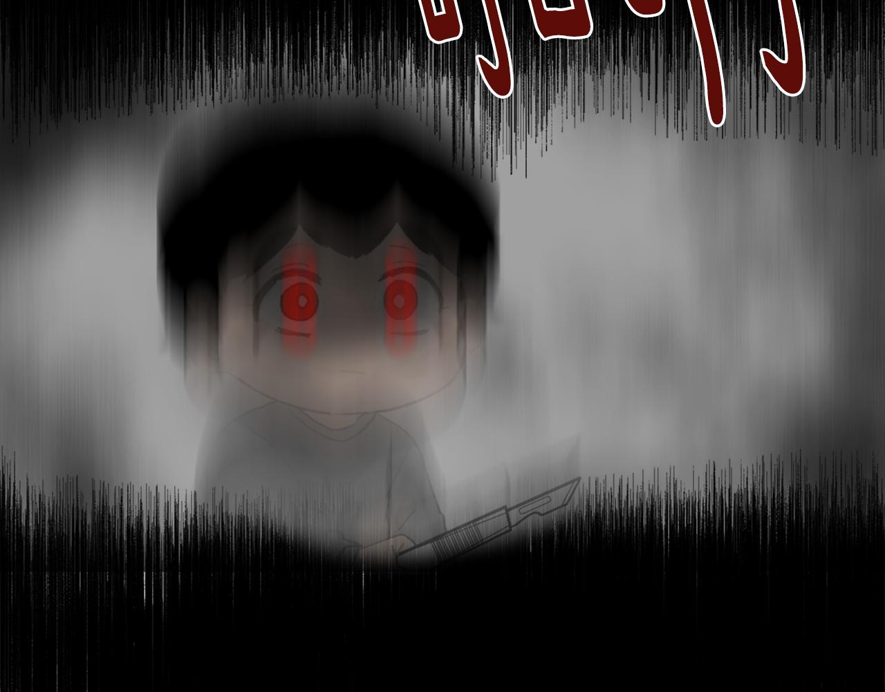 第54话 拒绝3