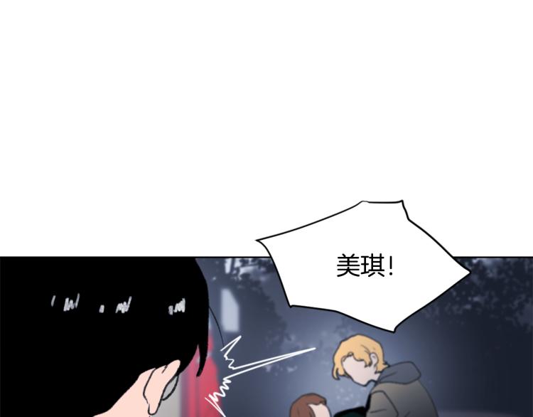 第33话 找到美琪3
