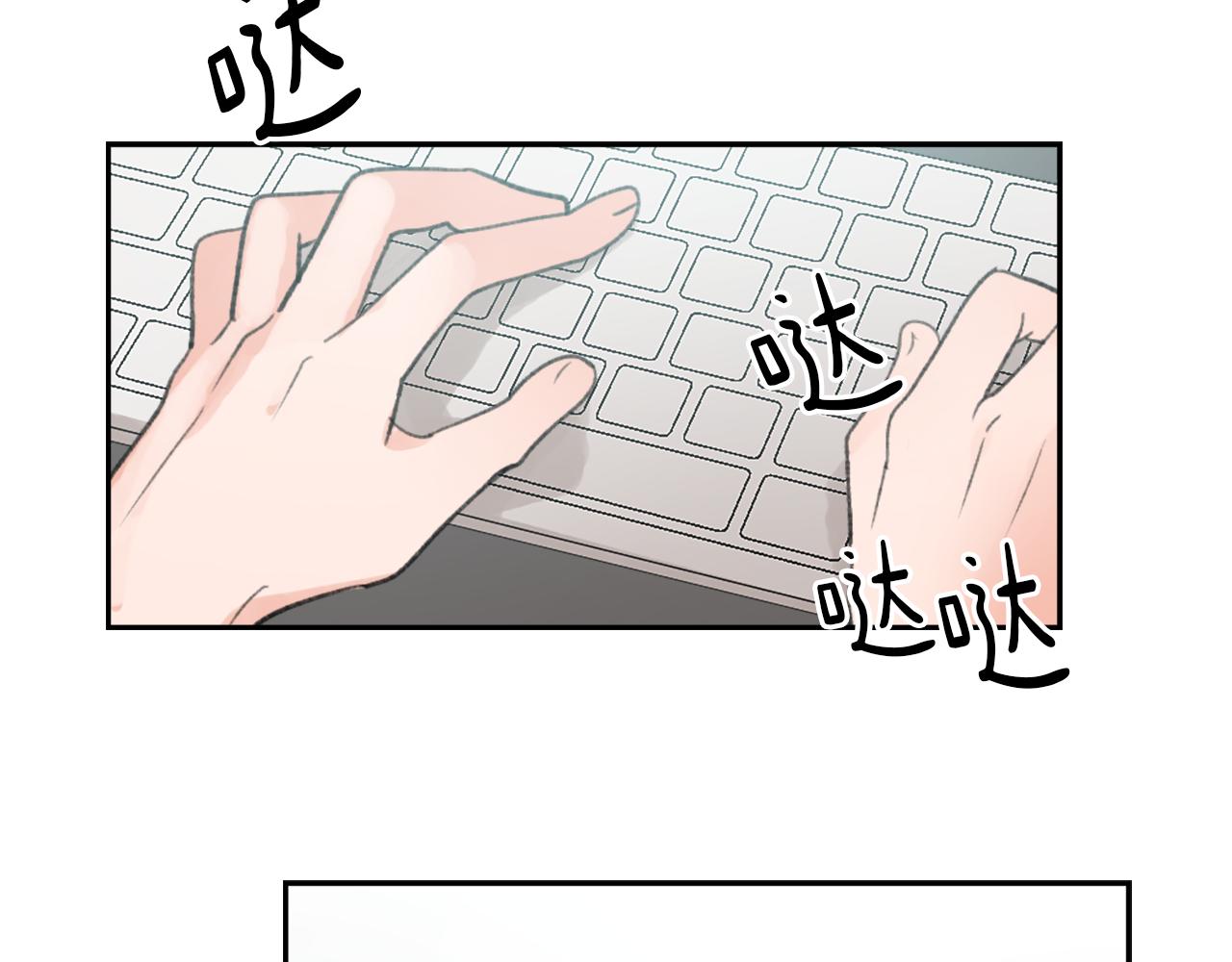 第56话 暴风前夕2