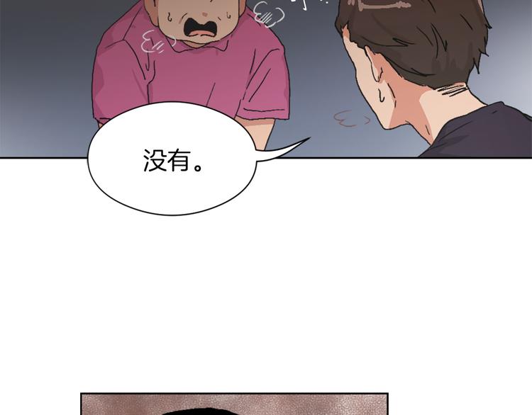 第13话 恶有恶报3