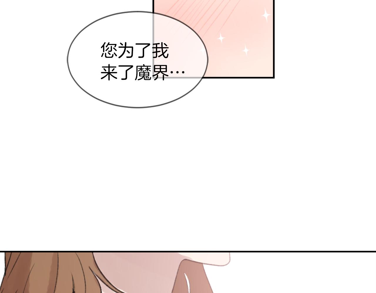 第69话 大团圆3