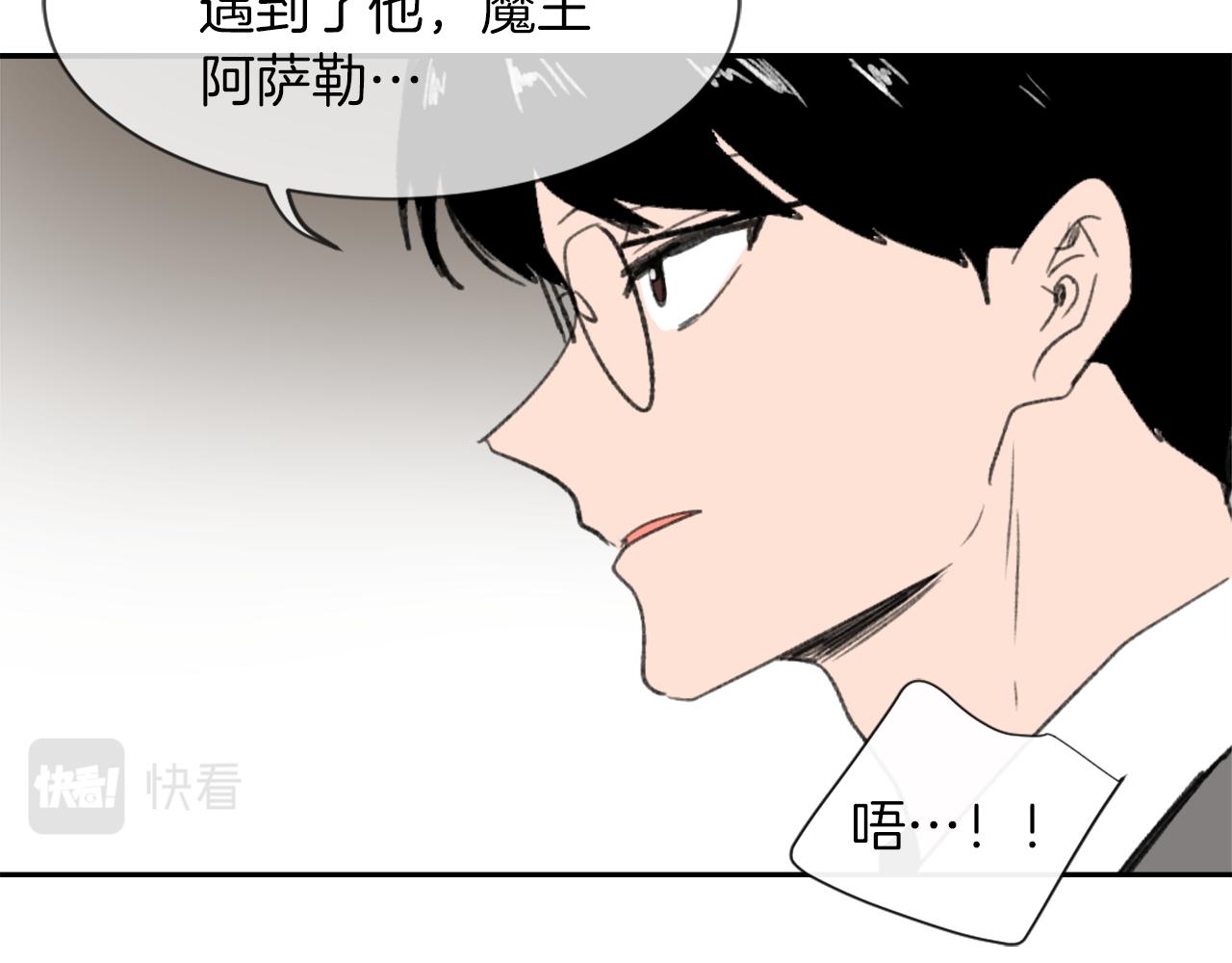 第62话 美琪消失1