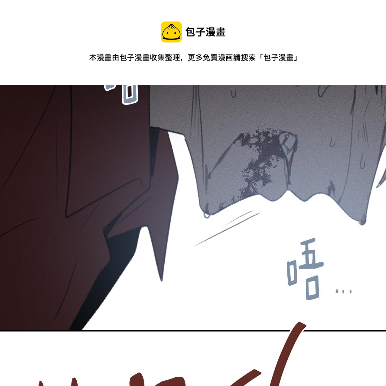 第60话 苦肉计0