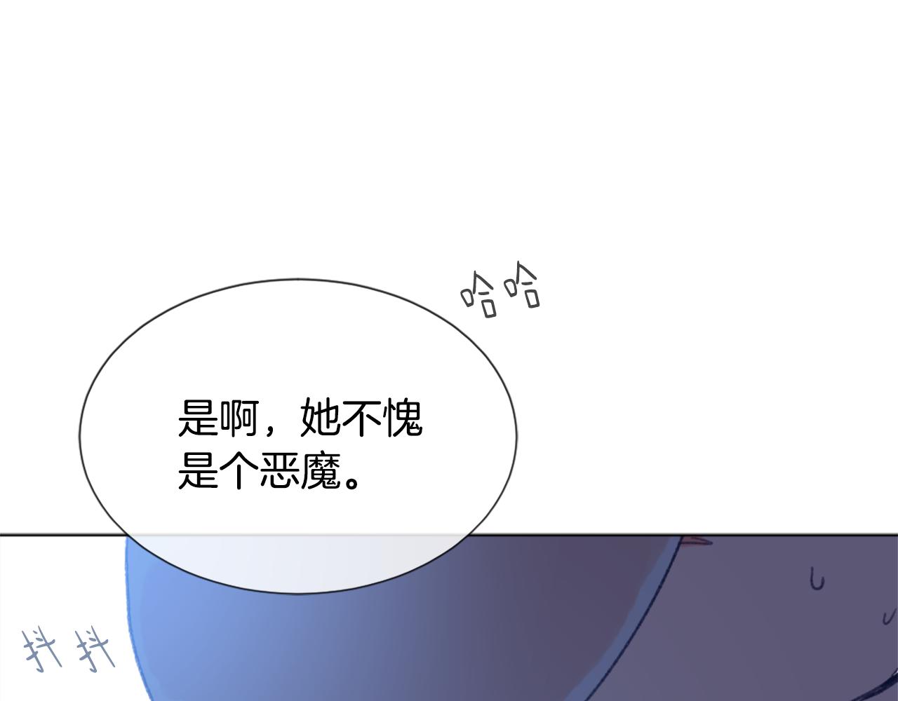 第45话 海伦娜0