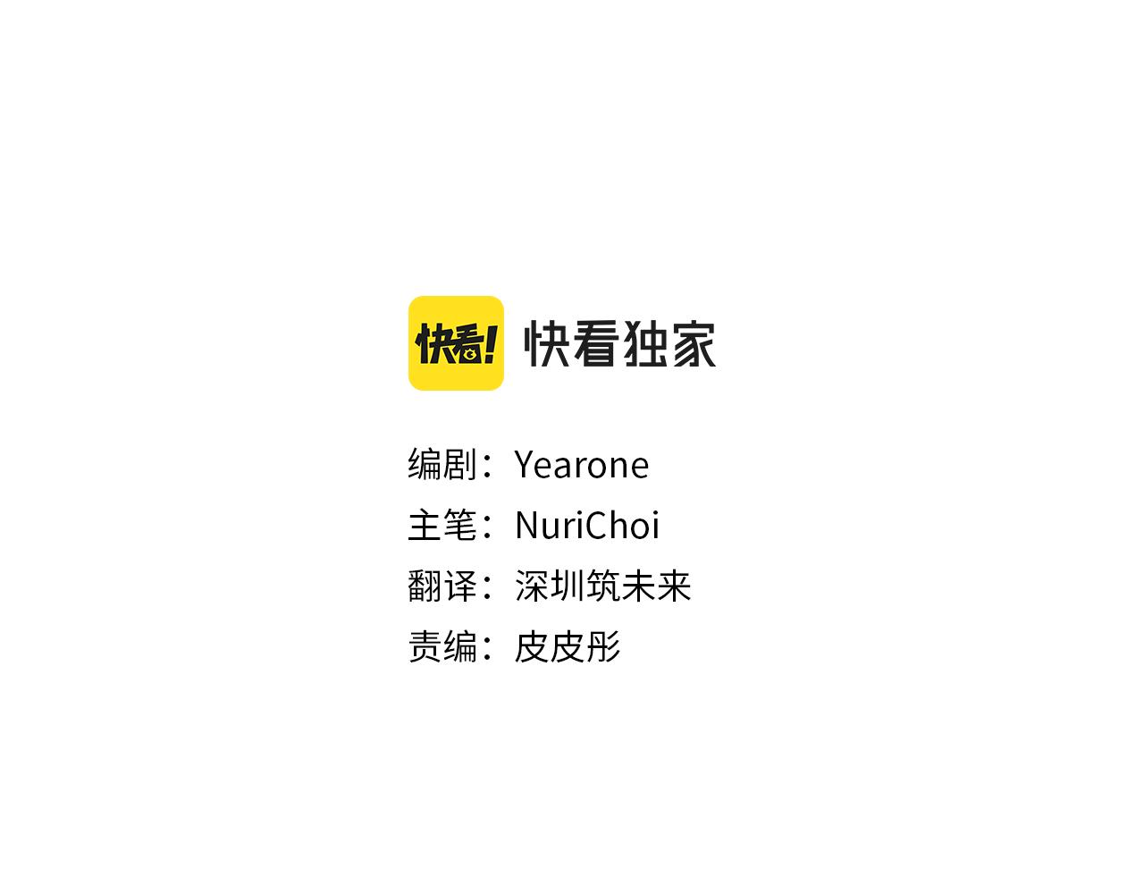 第40话 计划的开始0