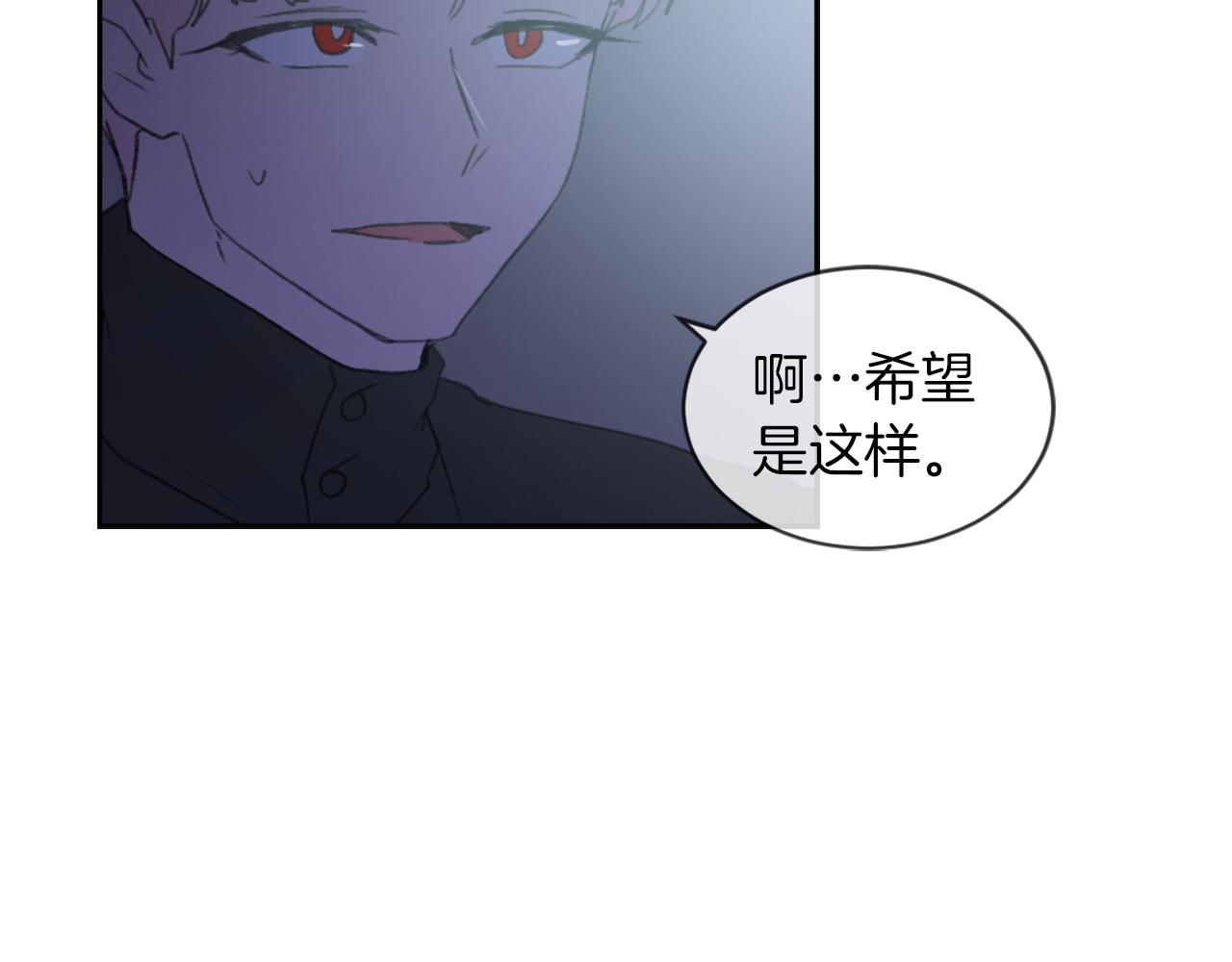 完结篇 为爱牺牲3