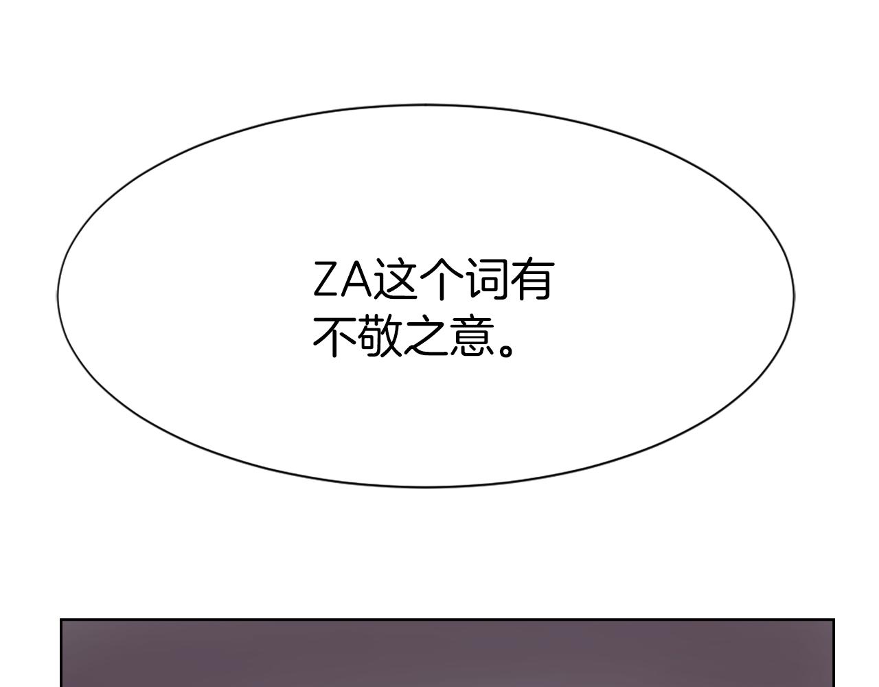 第24话 踏上旅程1