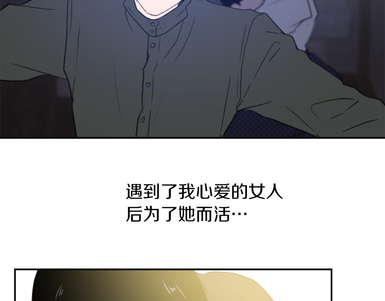 完结篇 为爱牺牲4