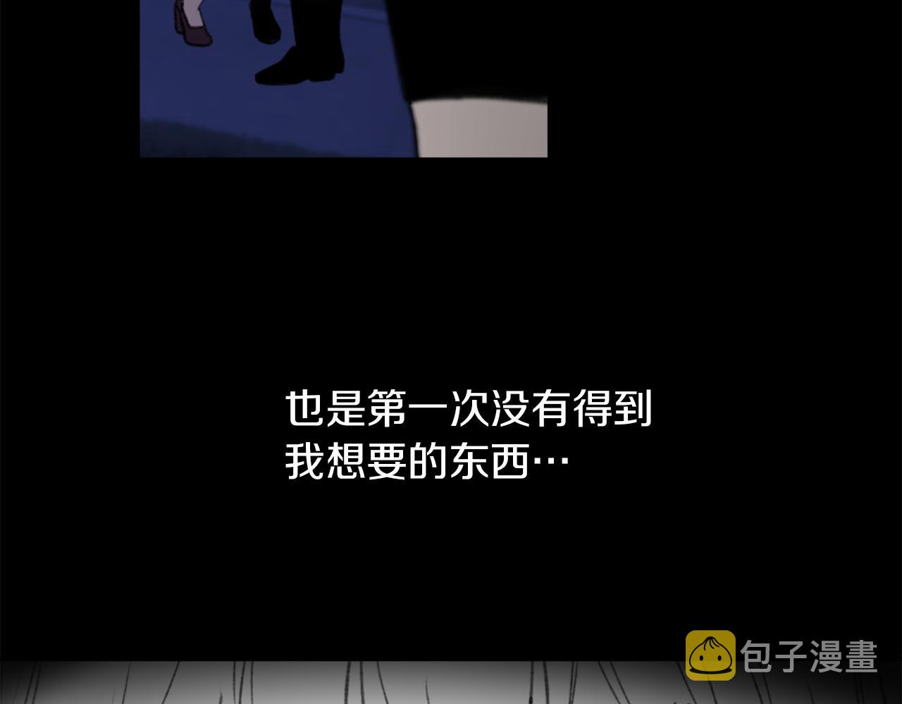 第57话 狐狸精上身3