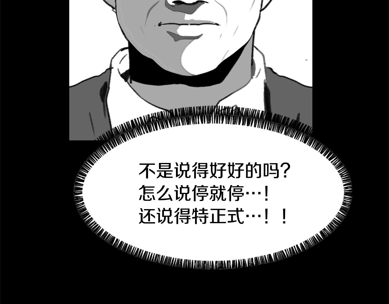 第35话 投资汉堡3