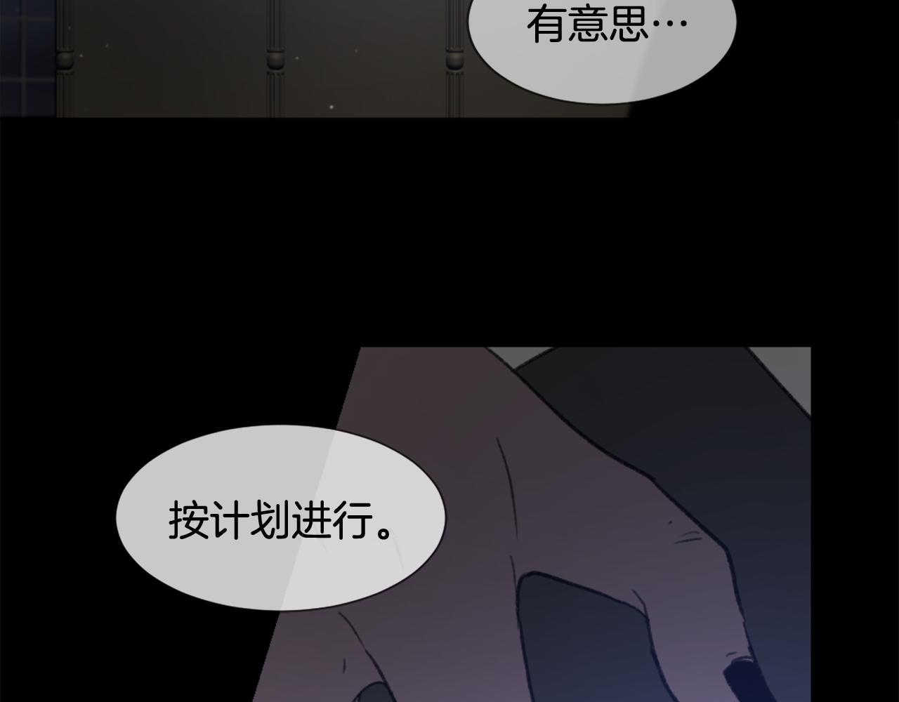 第43话 你有我1