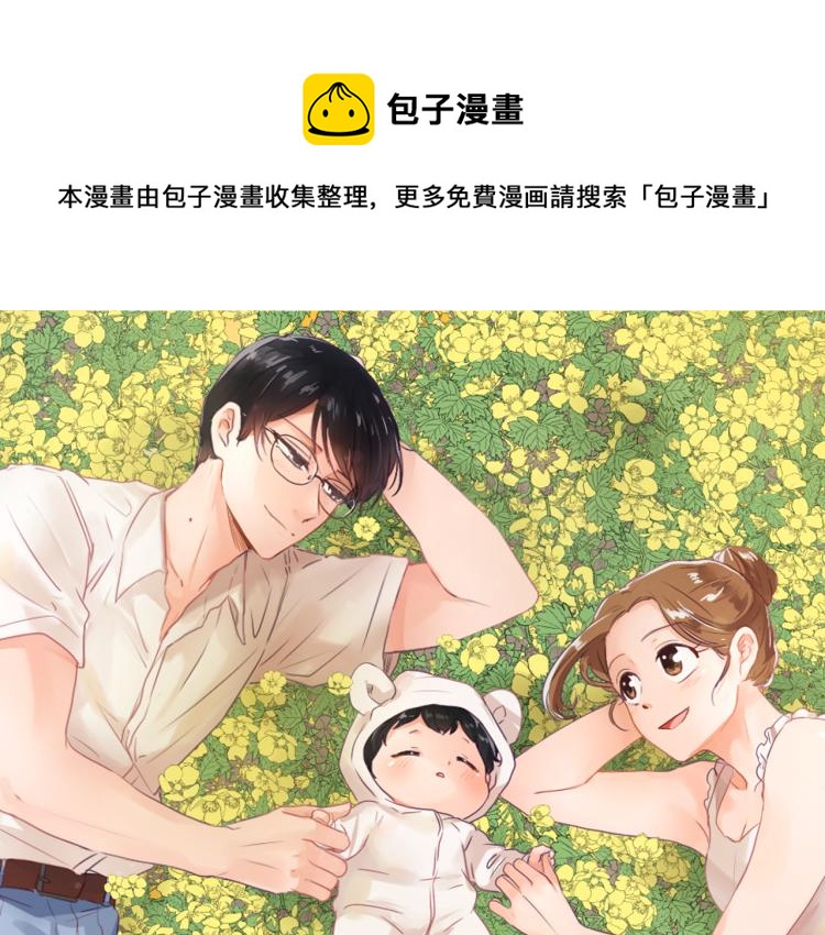第29话 表白0