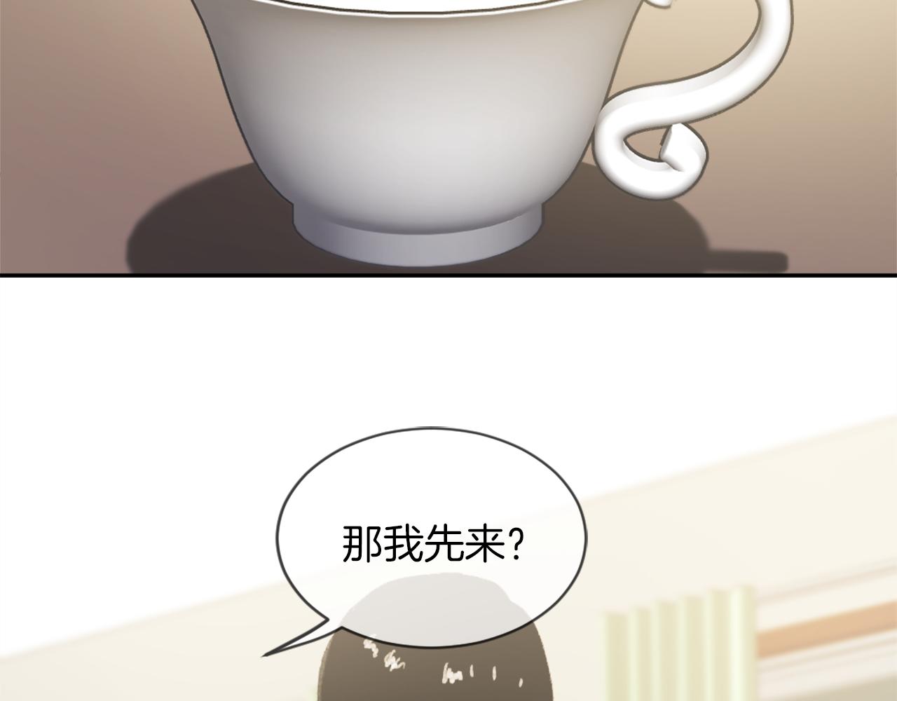 第62话 美琪消失1