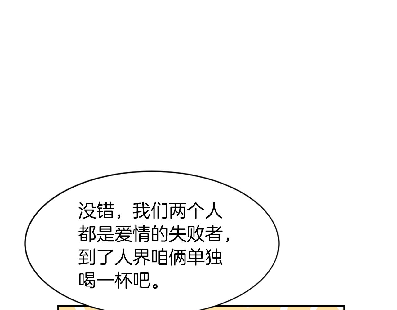 完结篇 为爱牺牲4
