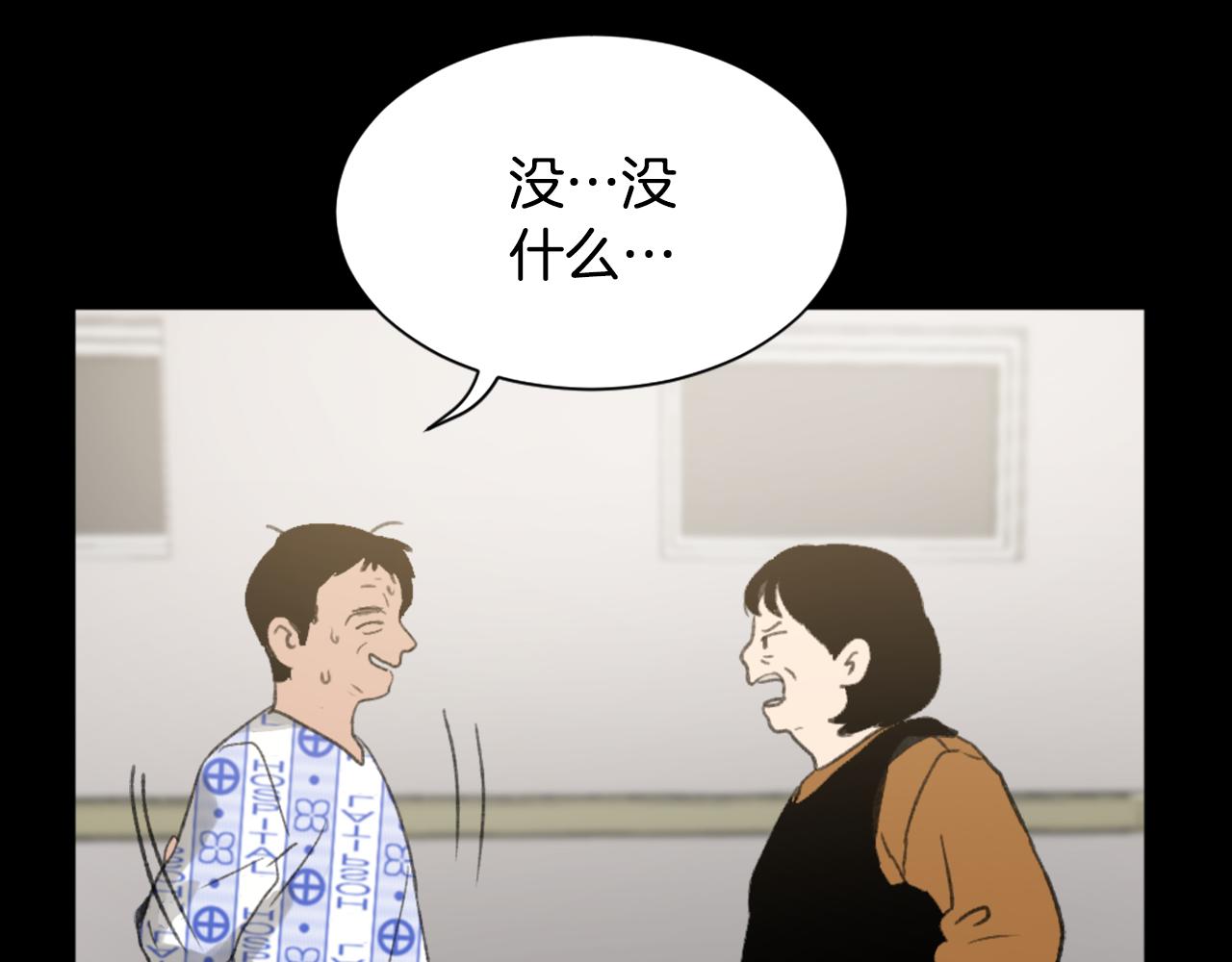 第44话 醉酒3