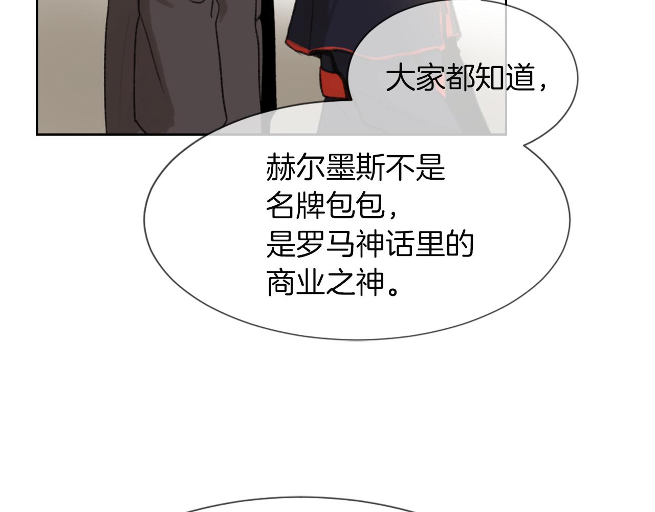 第24话 踏上旅程4