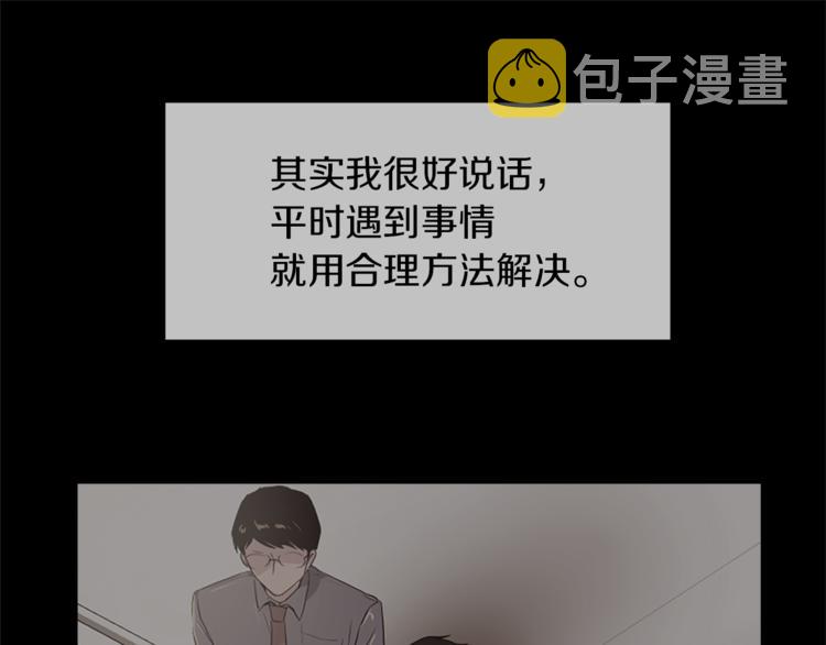 第13话 恶有恶报0