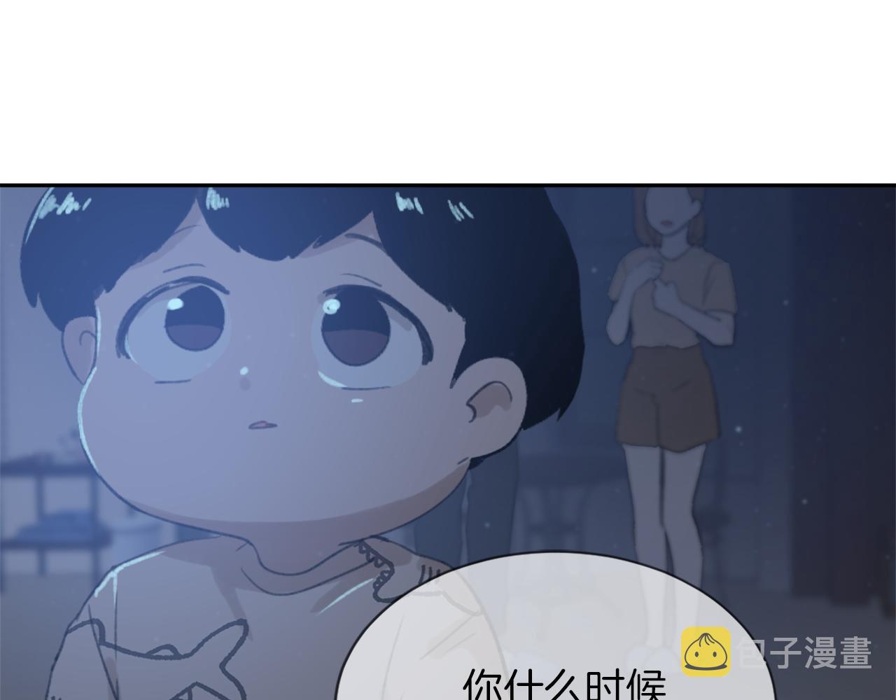 第61话 齐聚一堂4