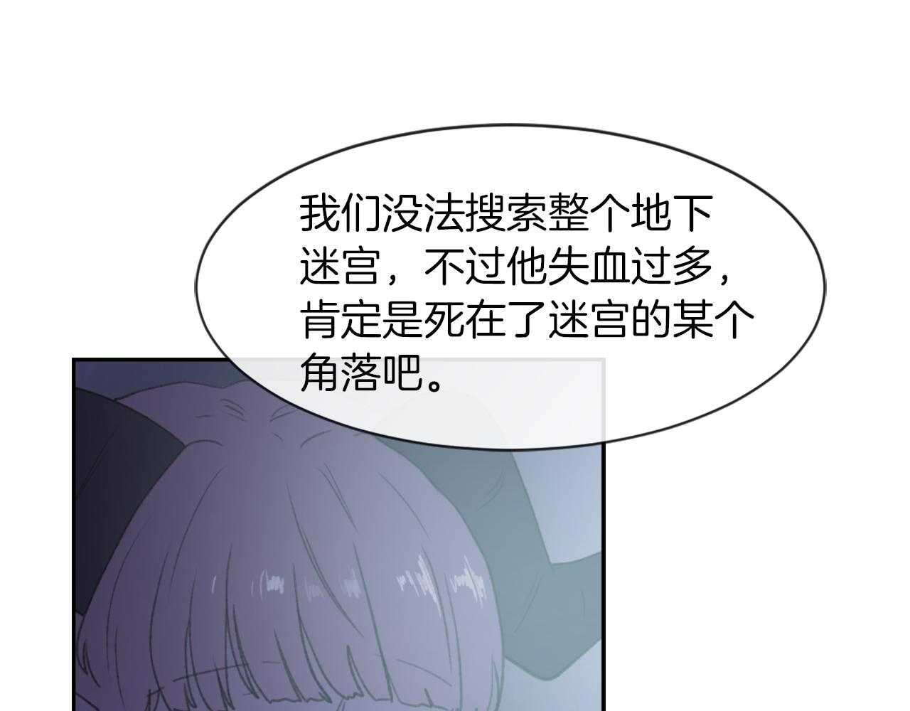 完结篇 为爱牺牲2
