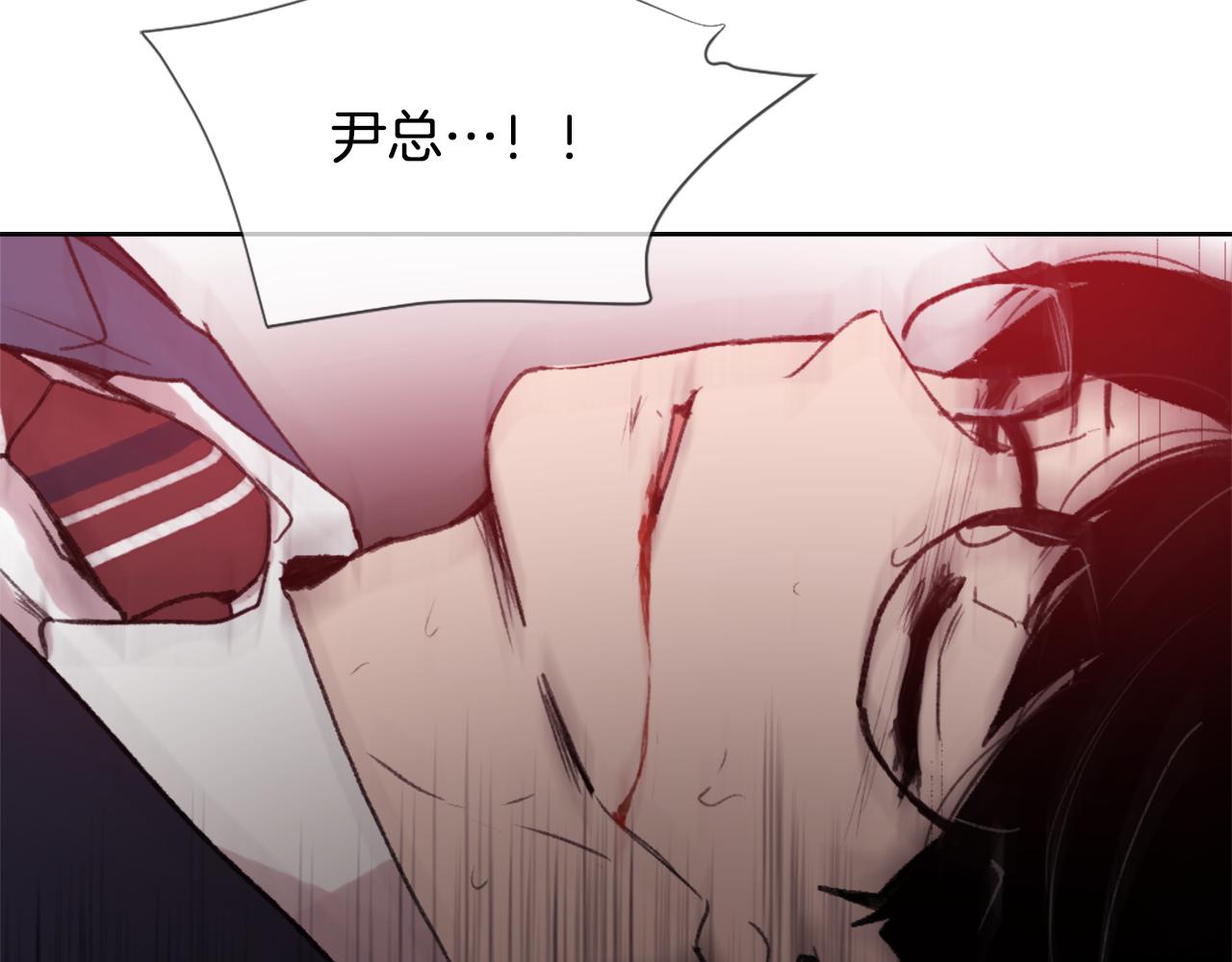第34话 真心表白2