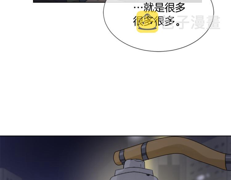 第33话 找到美琪1