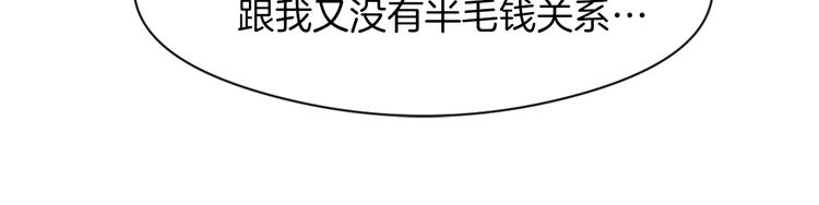 第7话 一起养娃吧0