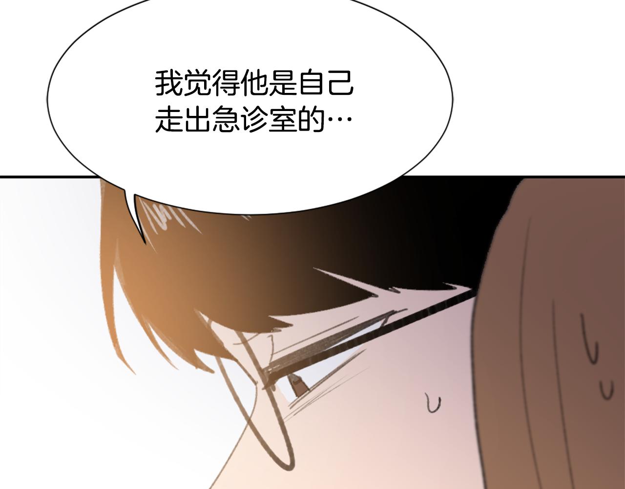 第50话 千钧一发3